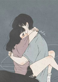 从一而终是对的吗